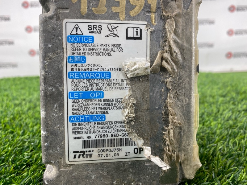 Блок управления SRS, 2000 рублей, Пешки