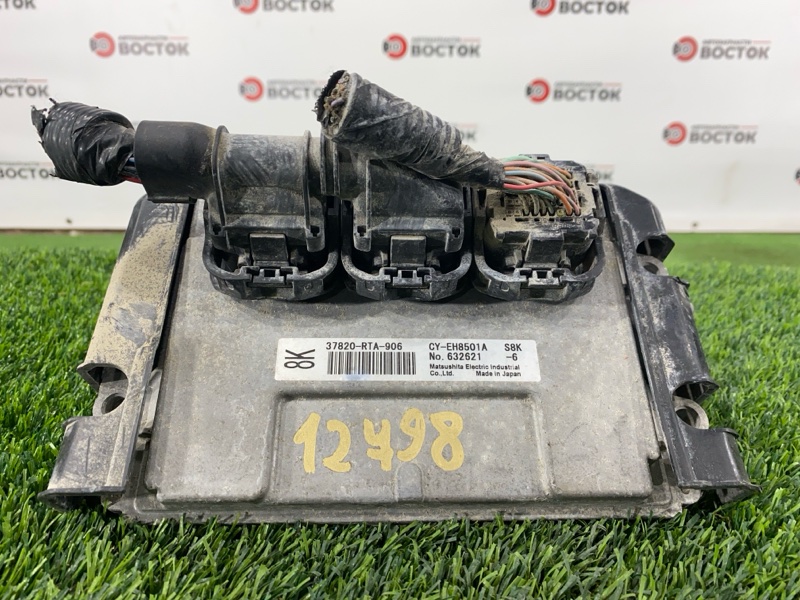 Блок управления двигателем, 2000 рублей, Пешки