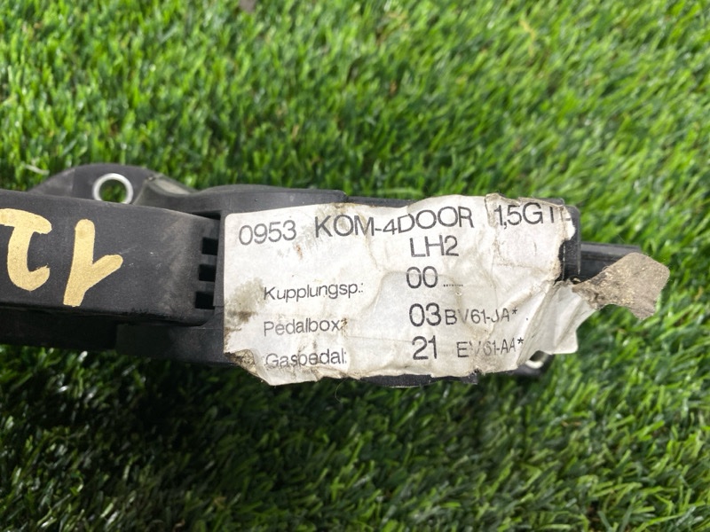 Педаль газа, 2000 рублей, Пешки