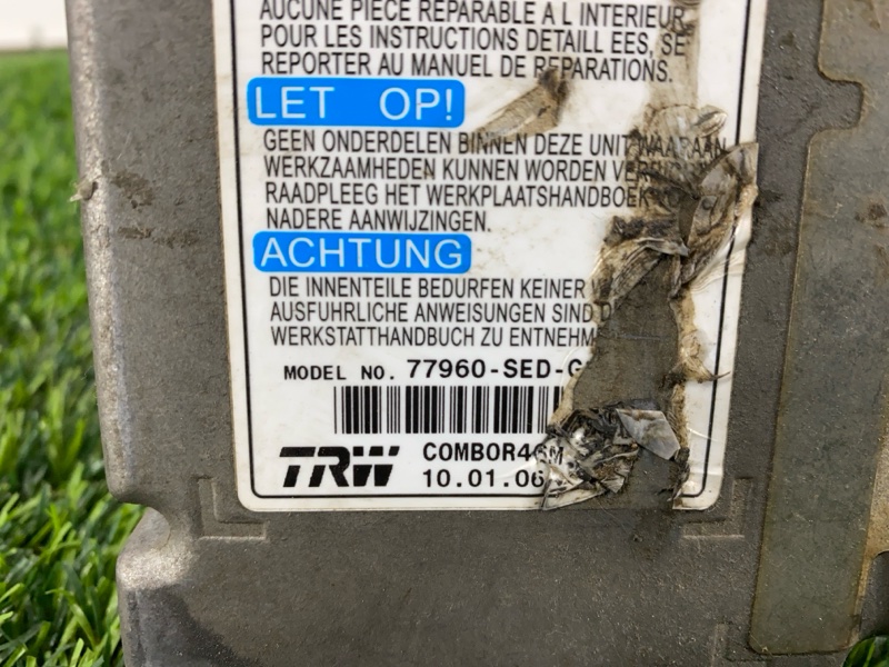 Блок управления SRS, 2000 рублей, Пешки