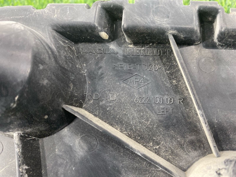 Крепление бампера, 1000 рублей, Пешки