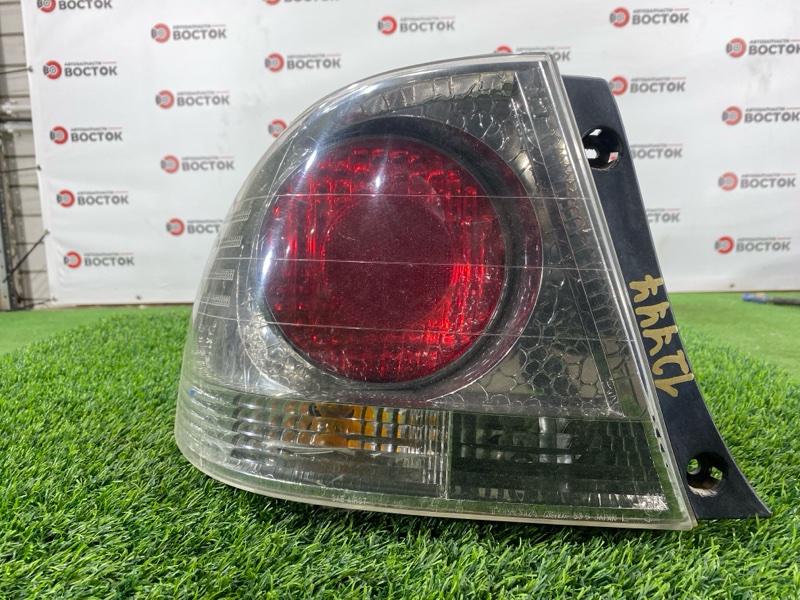 Стоп-сигнал, 9000 рублей, Пешки