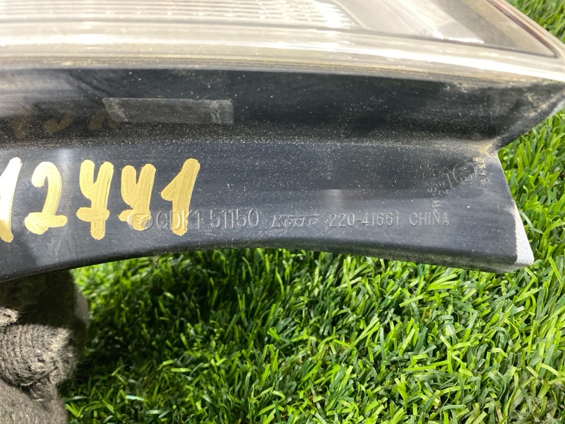 Стоп-сигнал, 5000 рублей, Пешки