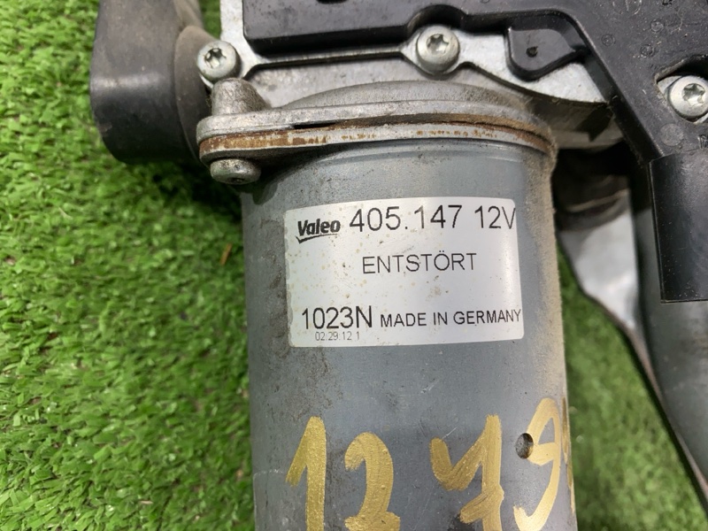 Трапеция дворников, 5000 рублей, Пешки