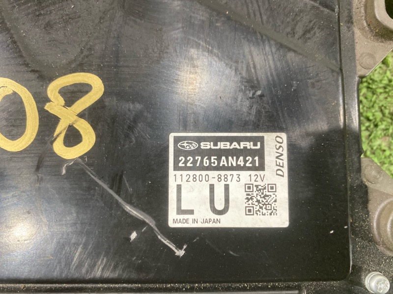 Блок управления двигателем, 10000 рублей, Пешки