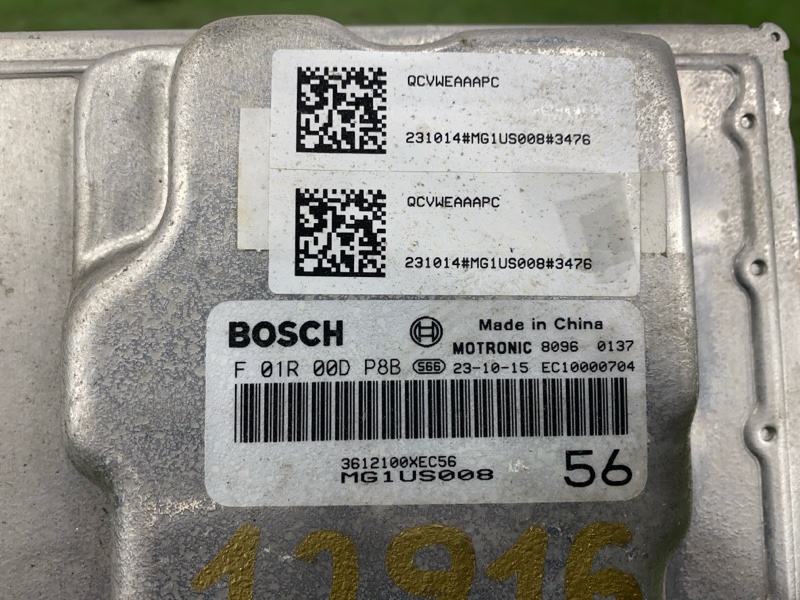 Блок управления двигателем, 35000 рублей, Пешки