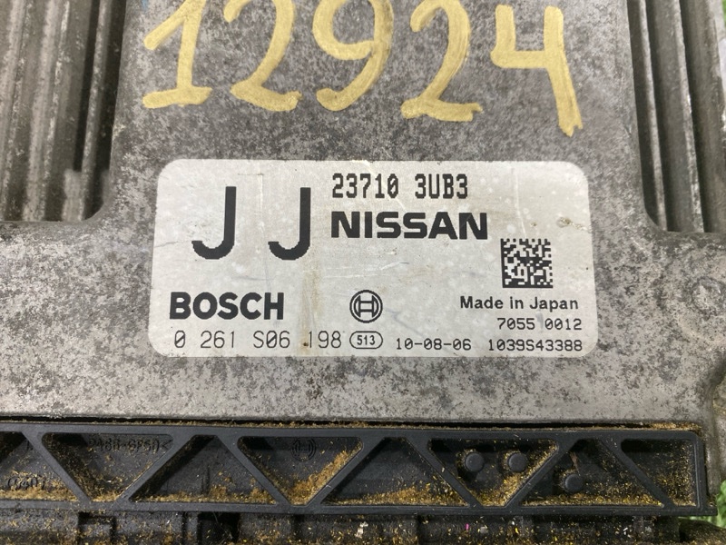 Блок управления двигателем, 3500 рублей, Пешки