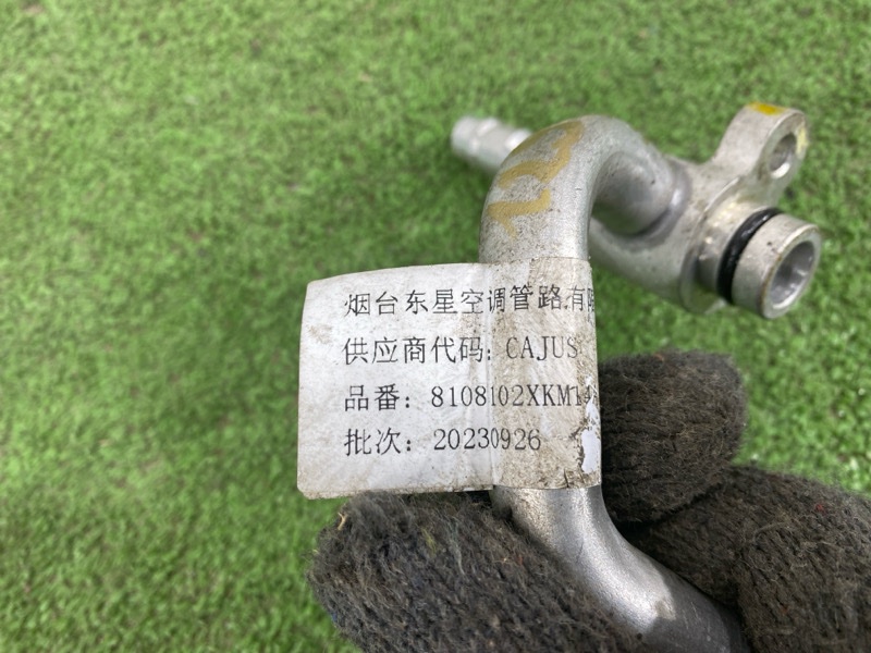 Шланг кондиционера, 5000 рублей, Пешки