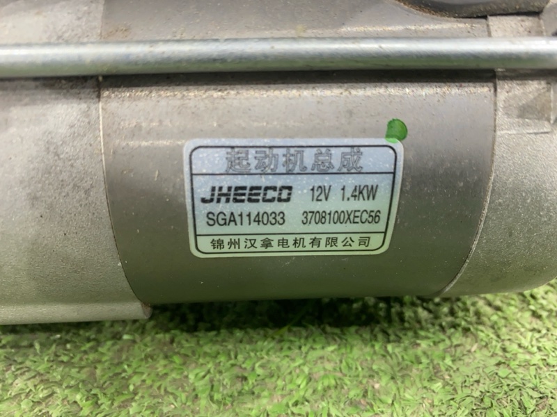 Стартер, 10000 рублей, Пешки