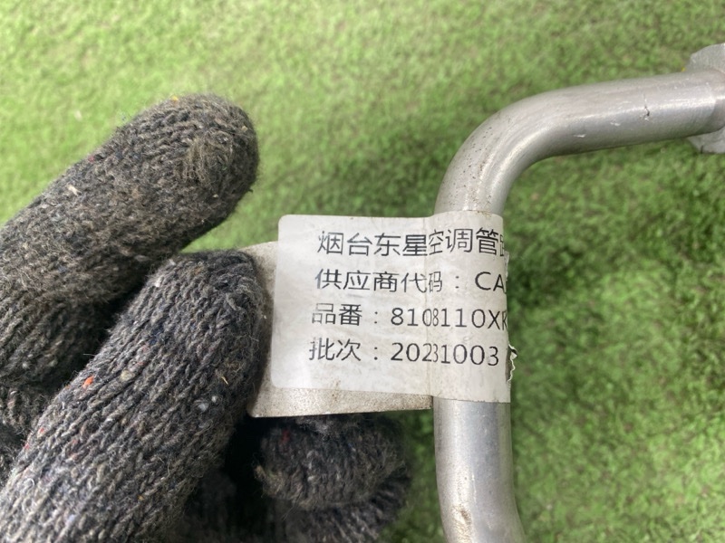 Шланг кондиционера, 8000 рублей, Пешки