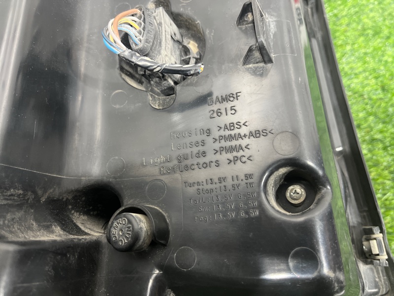 Стоп-сигнал, 9500 рублей, Пешки