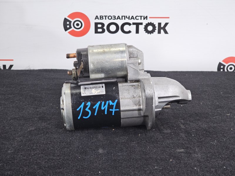 Стартер, 5000 рублей, Пешки