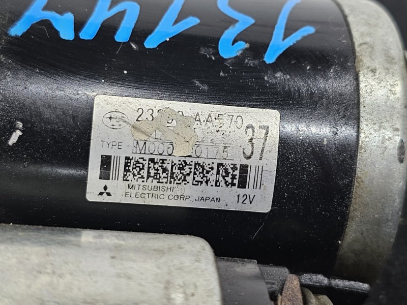 Стартер, 5000 рублей, Пешки