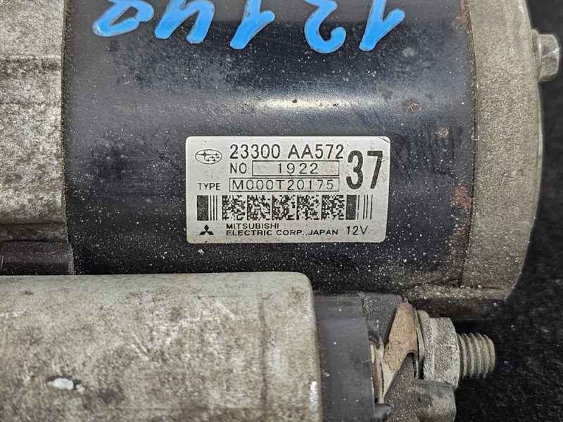 Стартер, 5000 рублей, Пешки