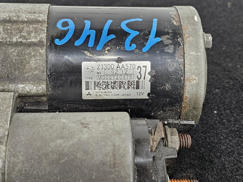 Стартер, 5000 рублей, Пешки