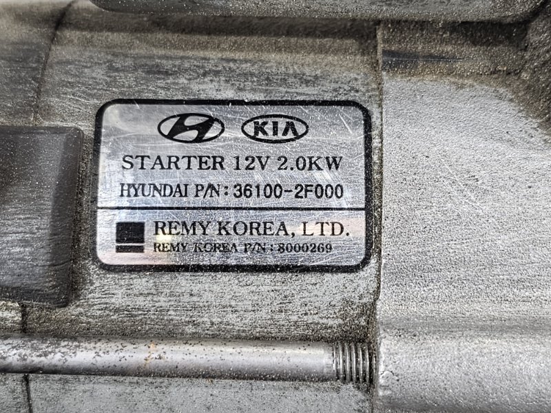 Стартер, 3500 рублей, Пешки