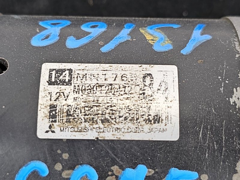 Стартер, 5500 рублей, Пешки