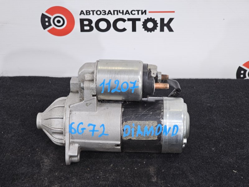 Стартер, 4500 рублей, Пешки