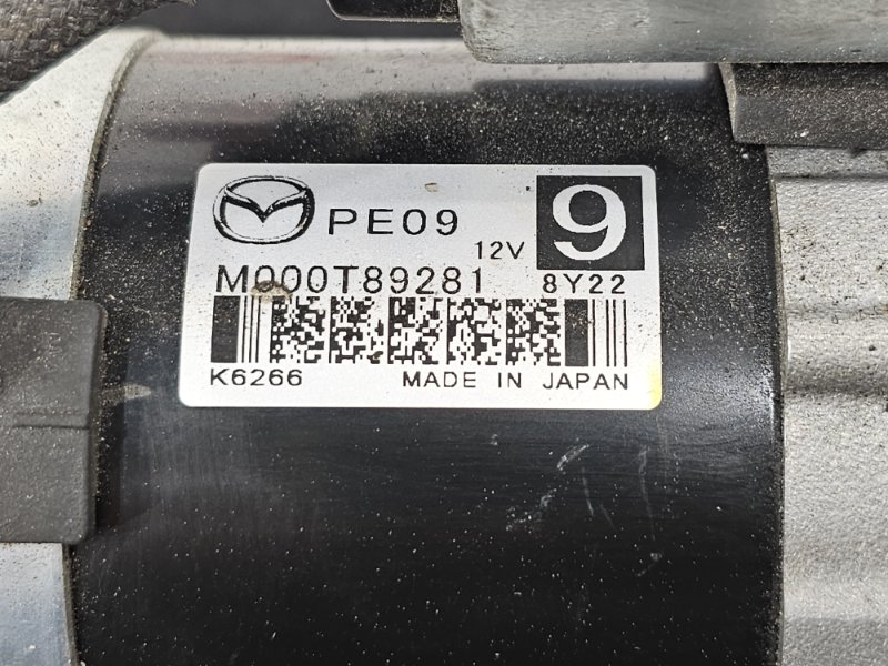 Стартер, 4500 рублей, Пешки