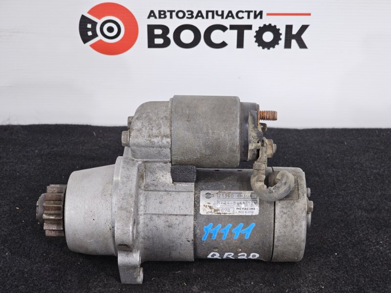 Стартер, 5000 рублей, Пешки