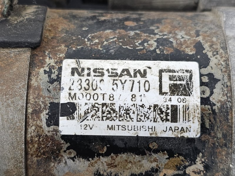 Стартер, 5000 рублей, Пешки