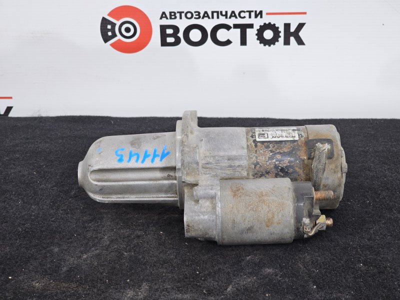 Стартер, 5000 рублей, Пешки