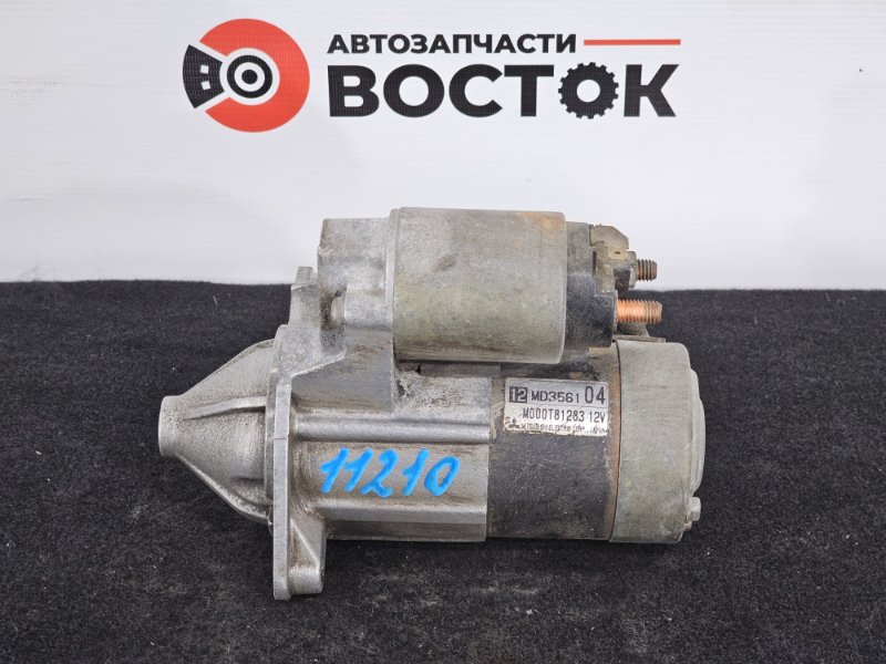 Стартер, 5000 рублей, Пешки