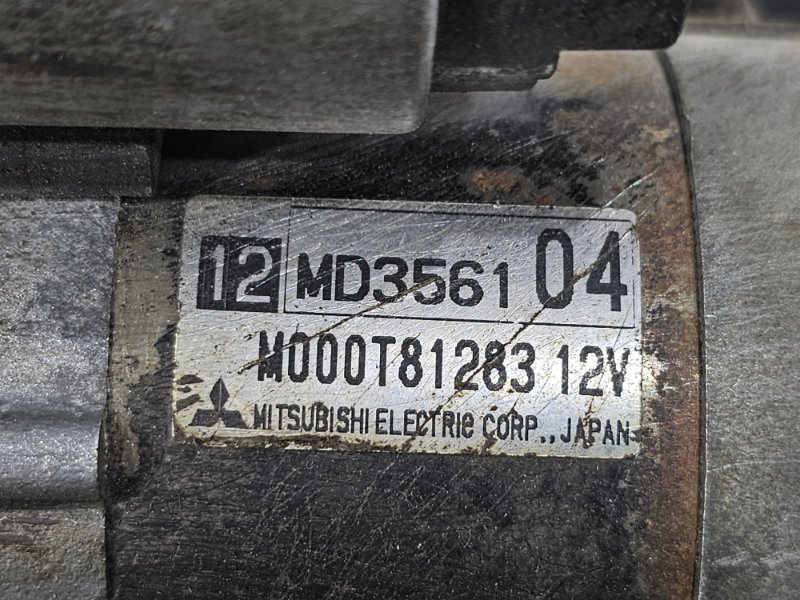 Стартер, 5000 рублей, Пешки