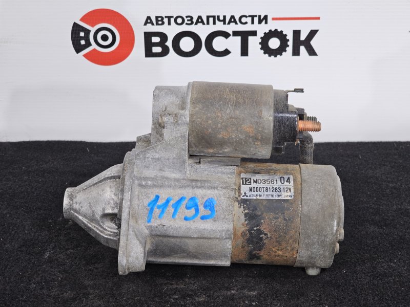 Стартер, 5000 рублей, Пешки