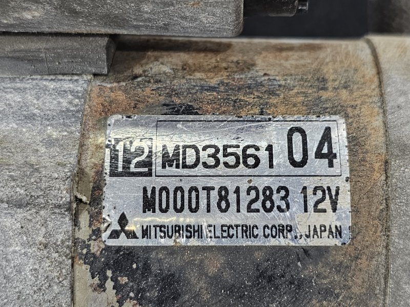 Стартер, 5000 рублей, Пешки