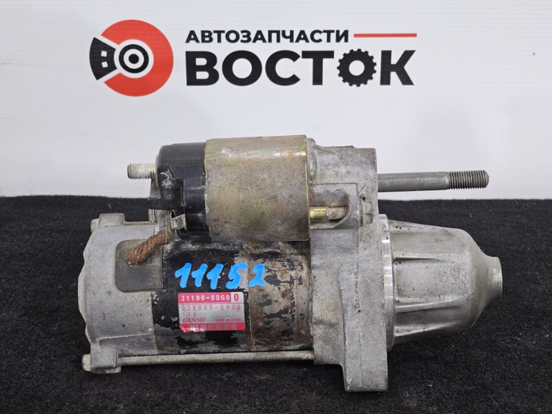 Стартер, 3000 рублей, Пешки