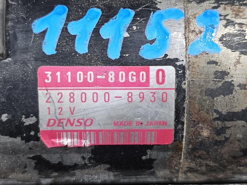 Стартер, 3000 рублей, Пешки