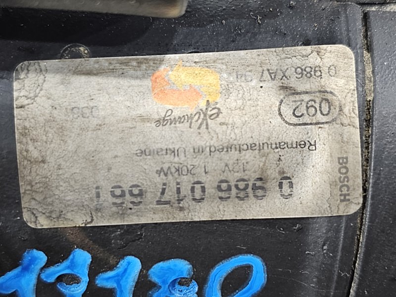 Стартер, 5000 рублей, Пешки