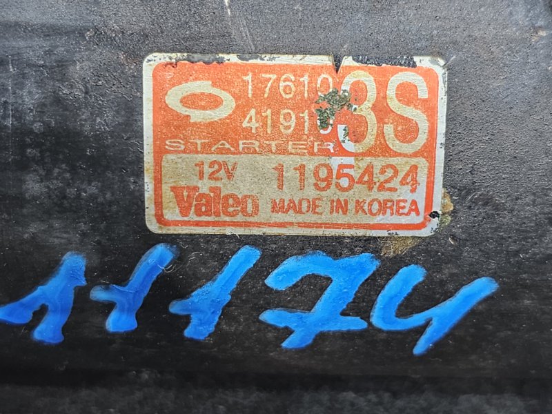 Стартер, 5000 рублей, Пешки