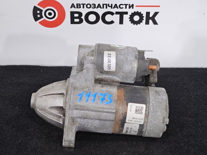 Стартер, 3000 рублей, Пешки