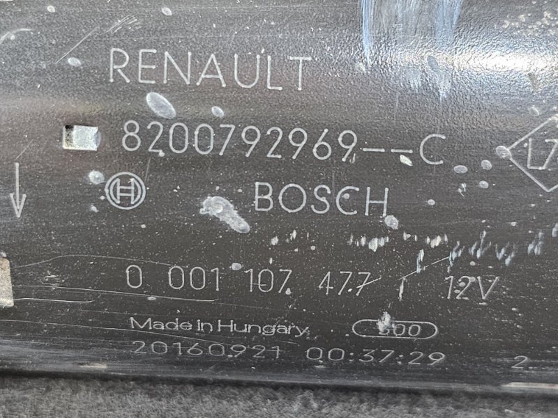 Стартер, 5000 рублей, Пешки