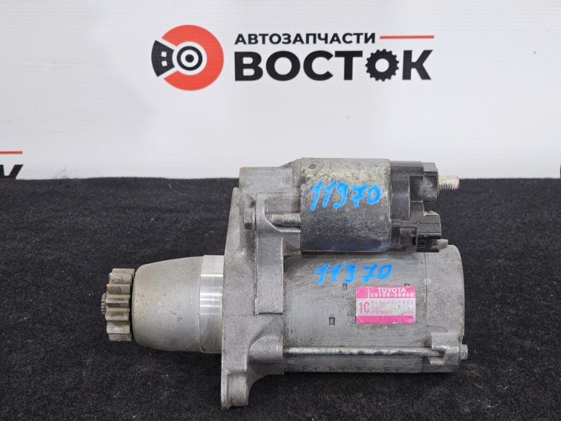 Стартер, 4500 рублей, Пешки