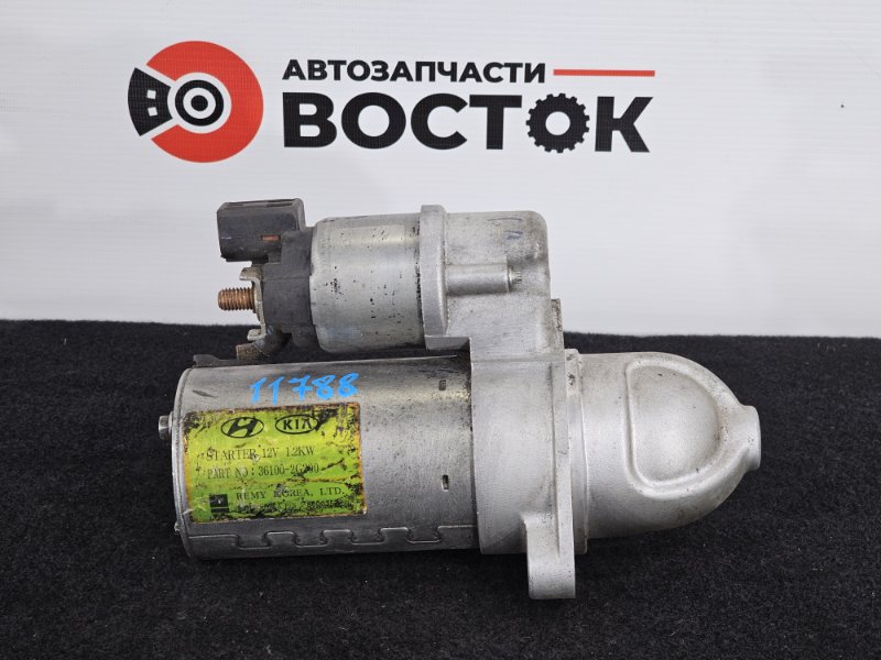 Стартер, 4500 рублей, Пешки