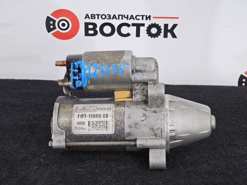 Стартер, 1500 рублей, Пешки