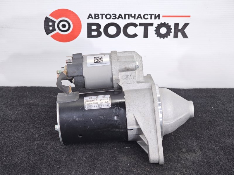 Стартер, 9500 рублей, Пешки