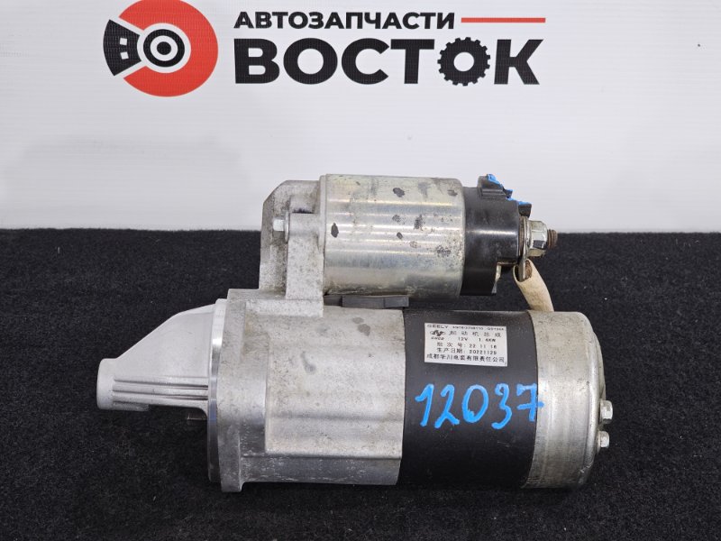 Стартер, 5000 рублей, Пешки