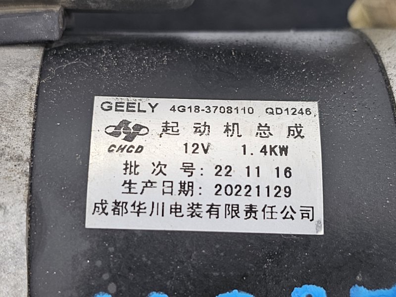 Стартер, 5000 рублей, Пешки