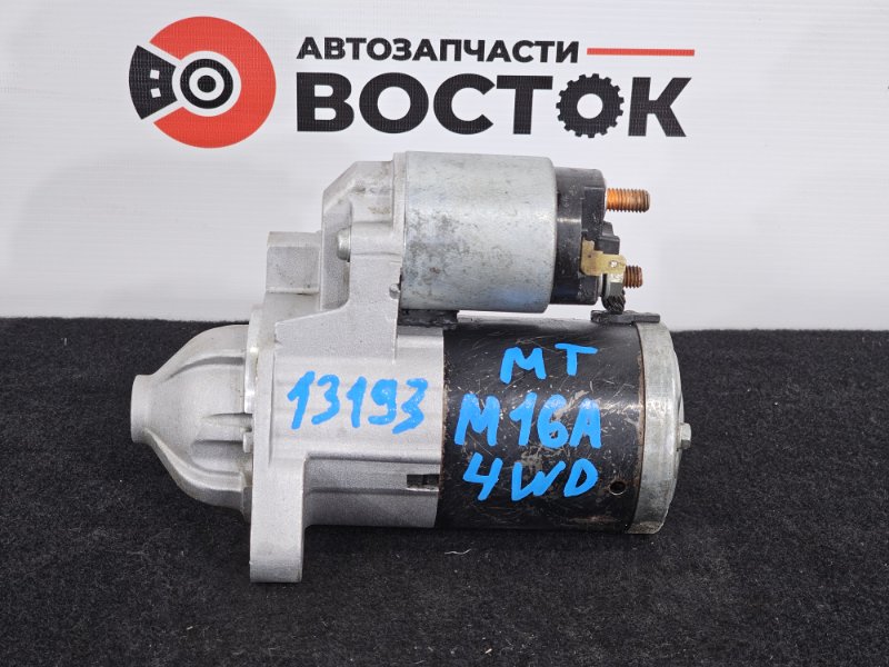 Стартер, 5000 рублей, Пешки