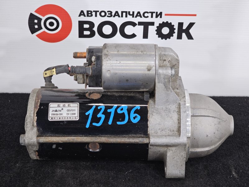 Стартер, 3500 рублей, Пешки