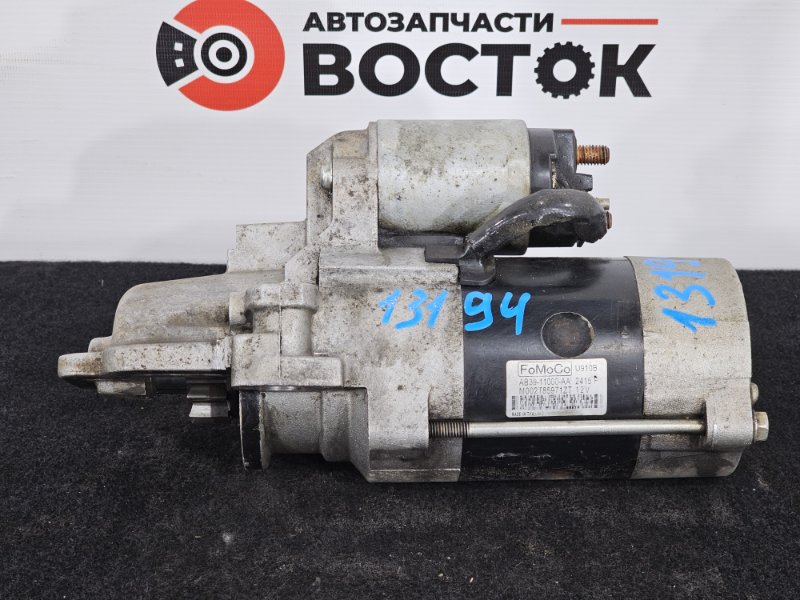 Стартер, 15000 рублей, Пешки