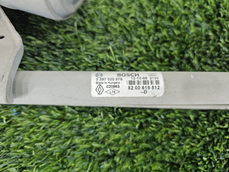 Трапеция дворников, 2000 рублей, Пешки