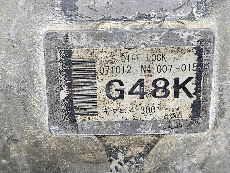 Редуктор, 90000 рублей, Пешки