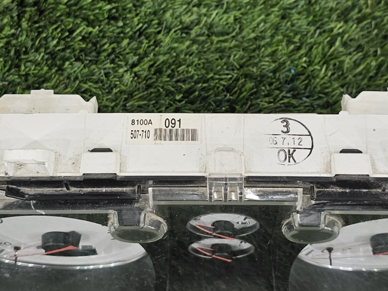 Панель приборов, 4500 рублей, Пешки