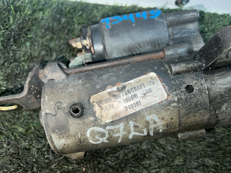 Стартер, 2500 рублей, Пешки