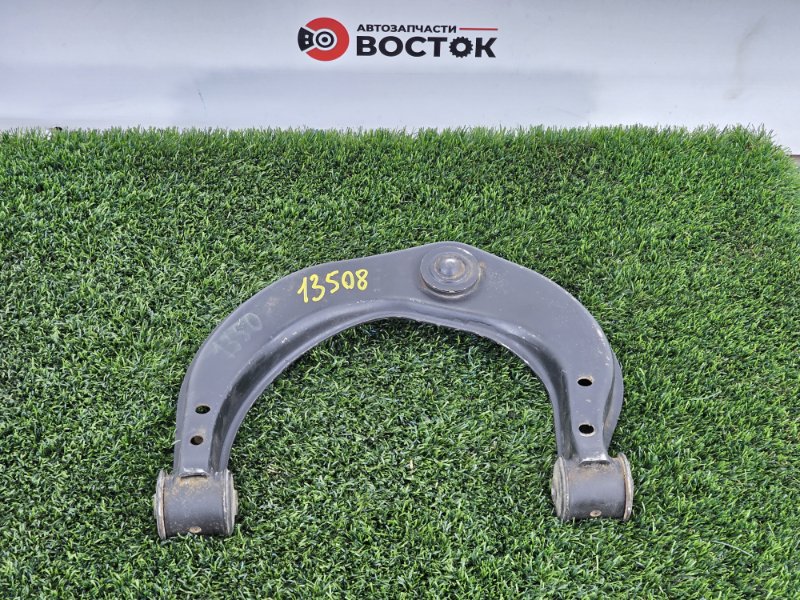 Рычаг верхний, 2000 рублей, Пешки